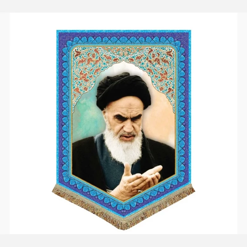 پرچم مخمل امام خمینی