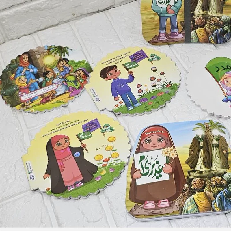 دفترچه غدیری نقاشی کودک 50 عدد