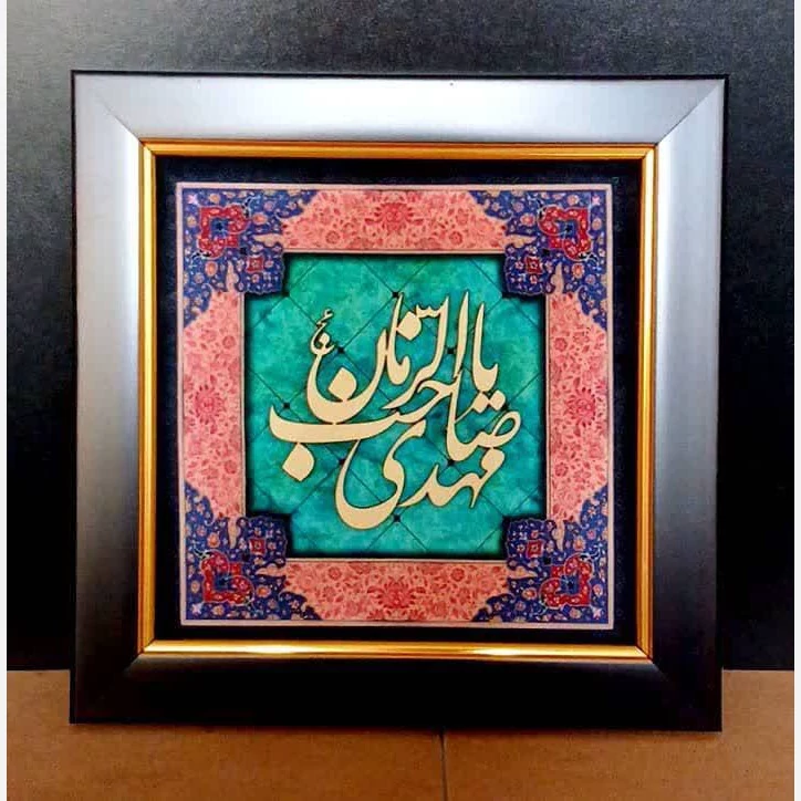 قاب مخمل معرق 25 در 25