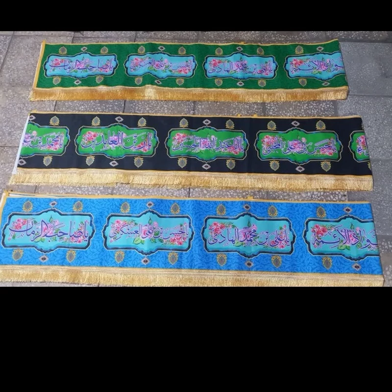 کتیبه مخمل 6متری 14معصوم کیفیت پارچه عالی قیمت مناسب برای مراسمات  شما عزیزان
