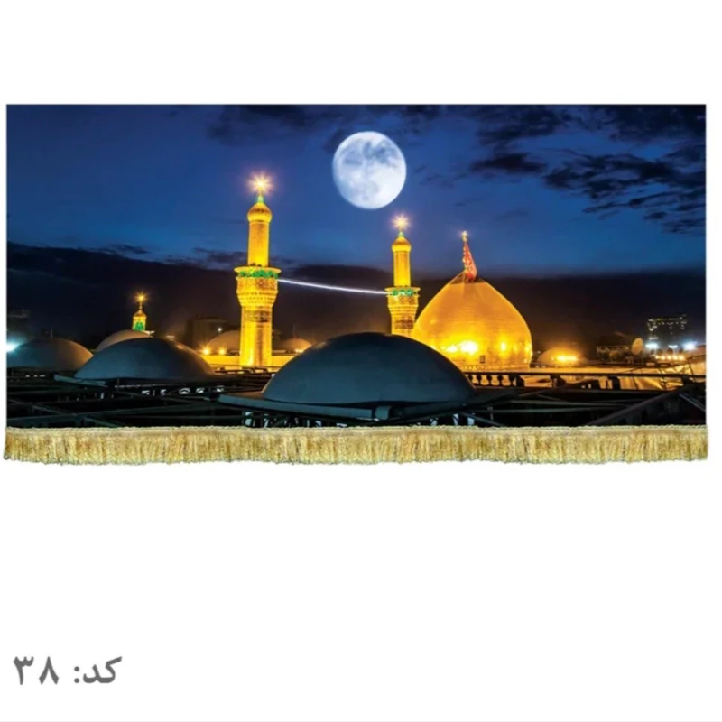 پرچم مخمل حرم امام حسین 5