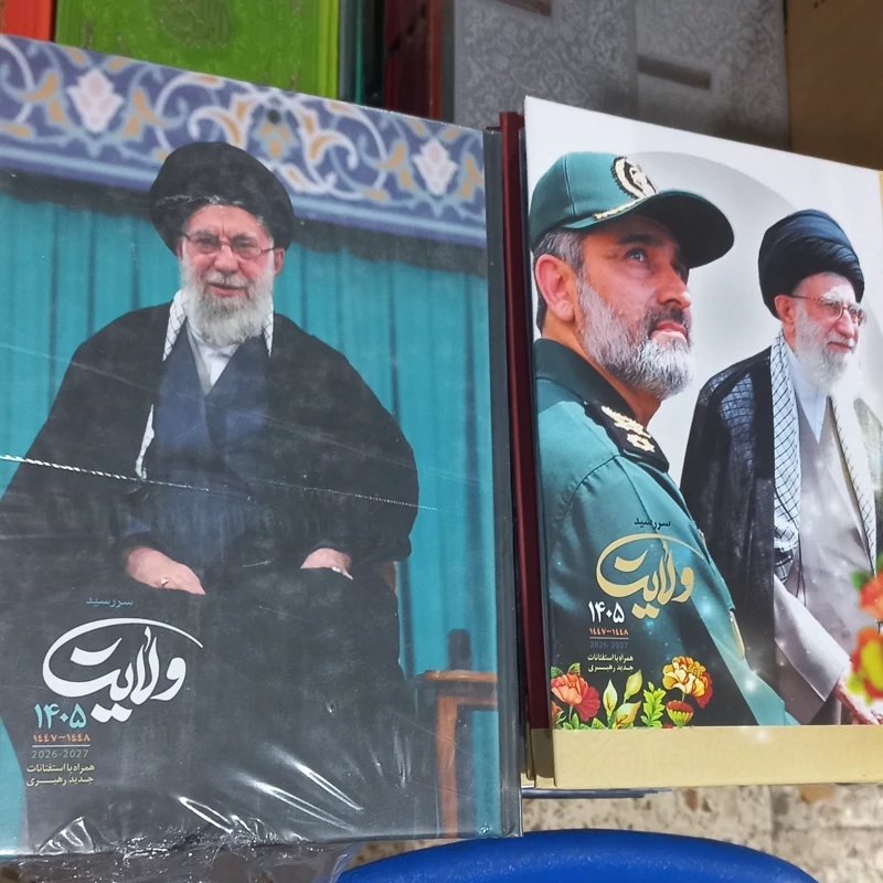 سررسید سالنامه 1405 تقویم ولایت