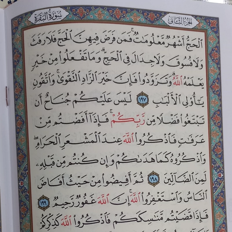 قرآن سی پاره خط عثمان طه کیف چرمی 4 رنگ 30 پاره