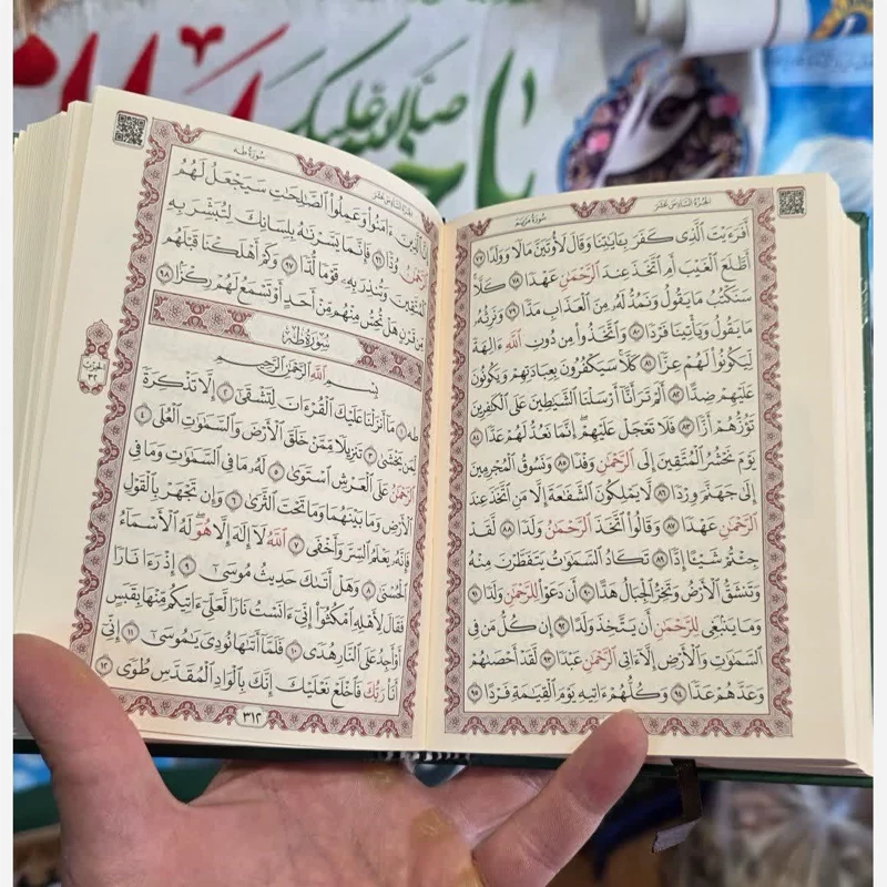 قرآن کریم چرمی بدون ترجمه خط عثمان طه مخصوص حفظ صوتی با موبایل