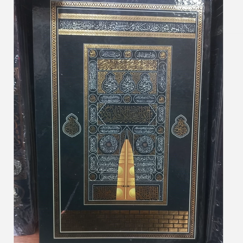 قرآن کعبه رحلی آرکیو کد دار تبدیل به قلم قرآنی با موبایل