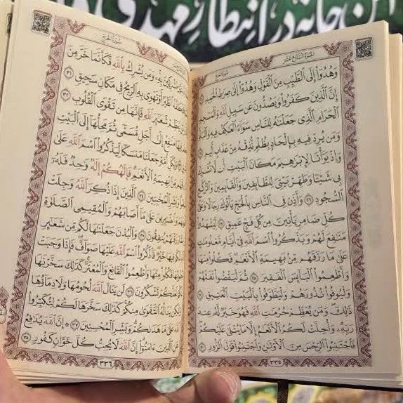 قرآن کعبه RQ کد دار تبدیل به قلم قرآنی با موبایل مناسب حفظ