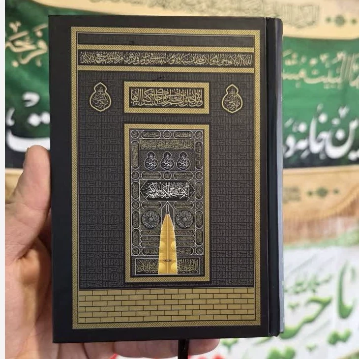 قرآن کعبه RQ کد دار تبدیل به قلم قرآنی با موبایل مناسب حفظ
