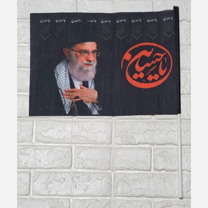 پرچم شهید رهبری دستی20 عدد  30 در  20