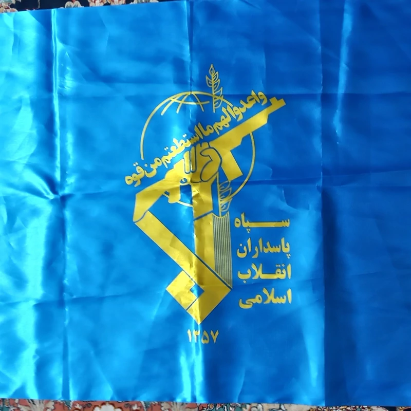 پرچم سپاه 120