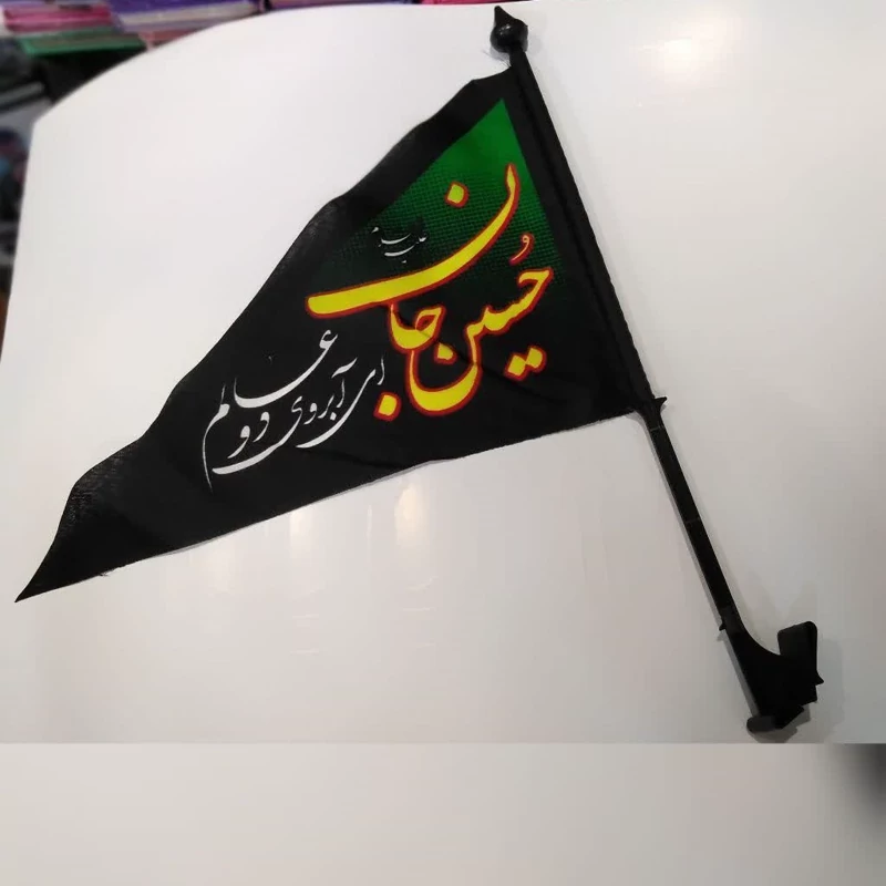 پرچم ایران خودرو آنتنی 100 عدد