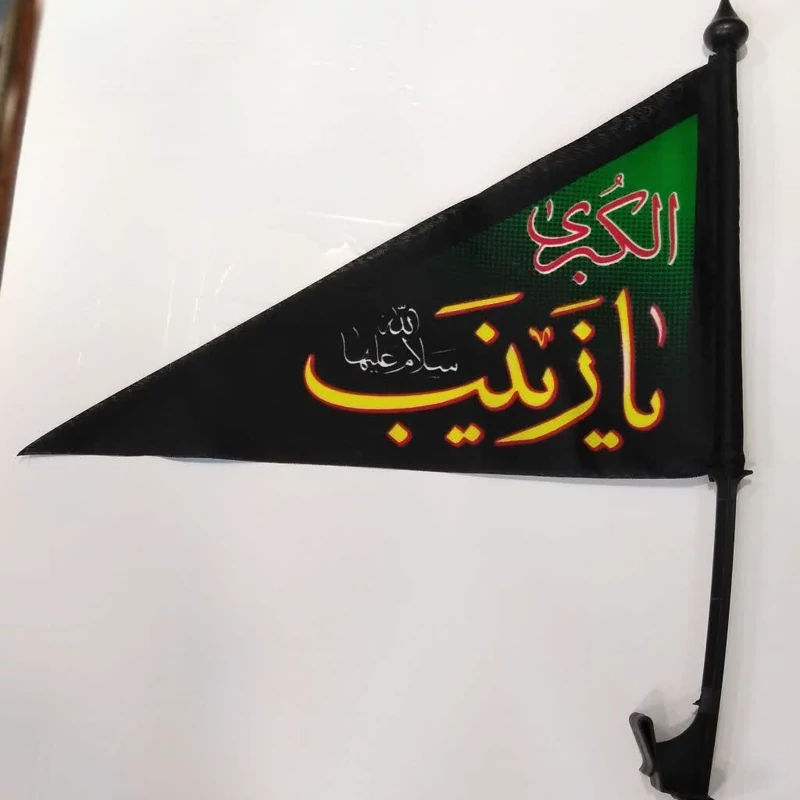 پرچم ایران خودرو آنتنی 200 عدد