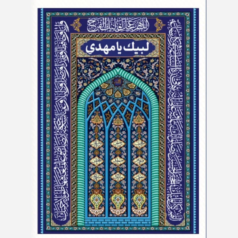 مخمل محراب مسجد 2