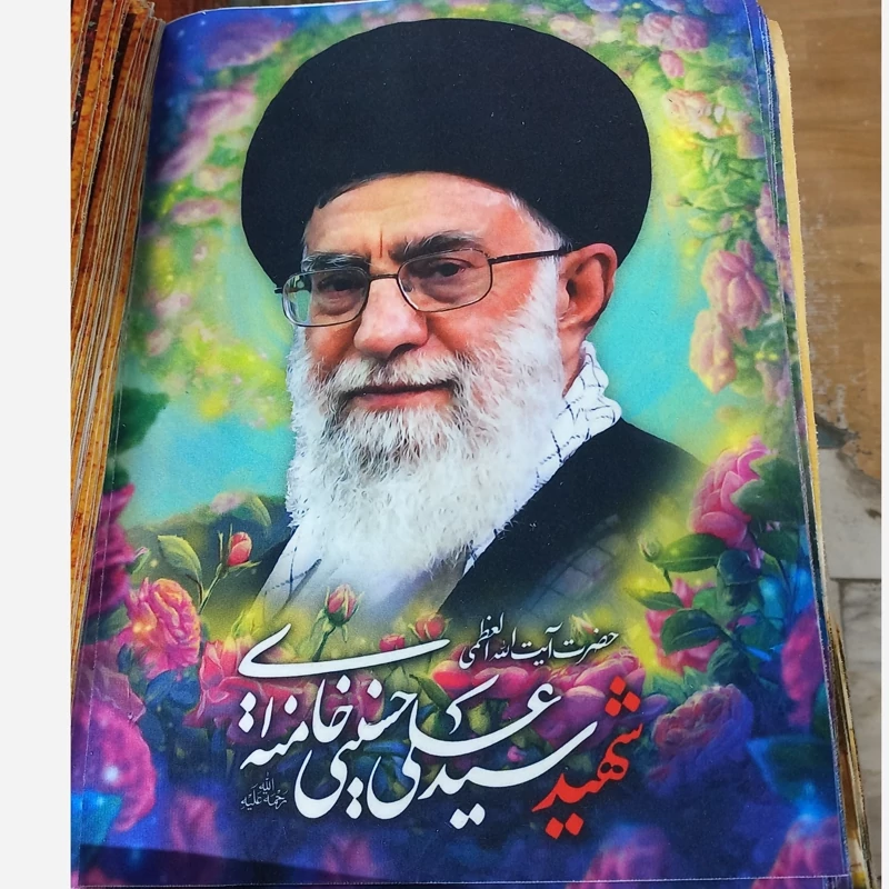 پوستر رهبری مخمل 1