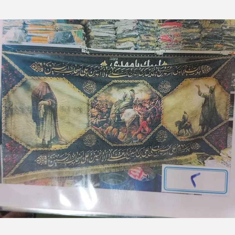 پرچم مخمل روز عاشورا 300