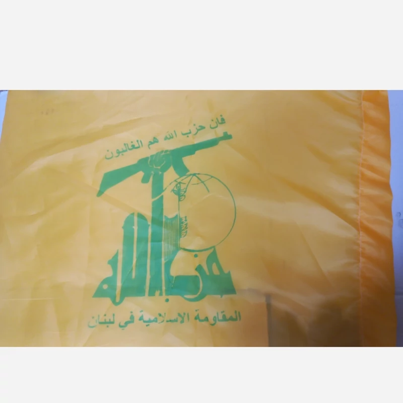 پرچم حزب الله دورو