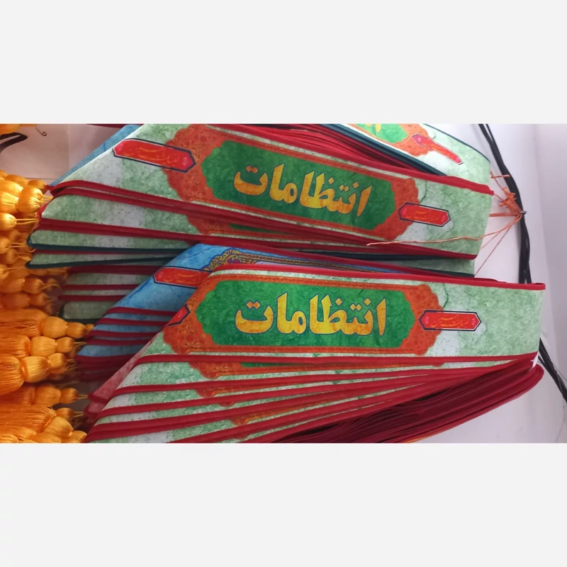 حمایل انتظامات مخمل