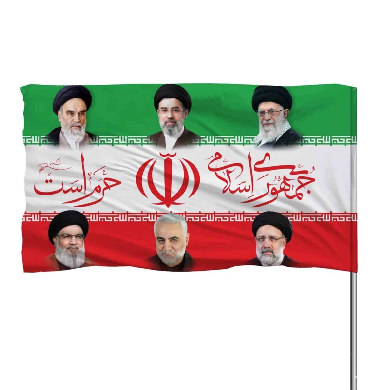 پرچم جمهوری اسلامی ایران