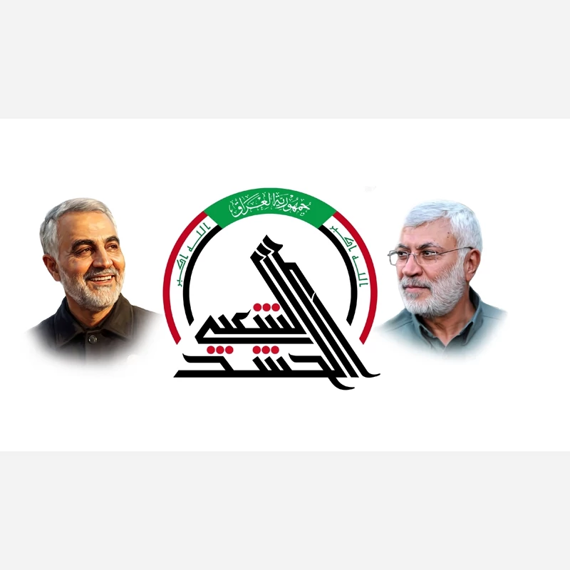 پرچم حشدالشعبی با تصویر ابو مهدی و حاج قاسم