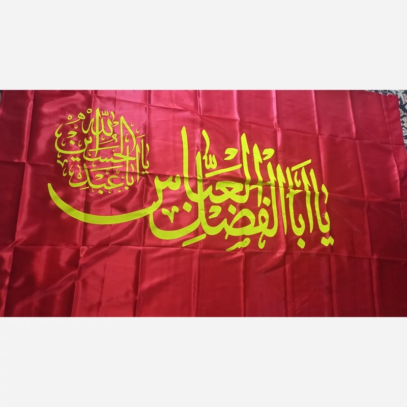 پرچم محرم بیرق ساتن بزرگ250 یا ابوالفضل