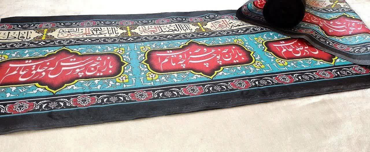 کتیبه محرم متری