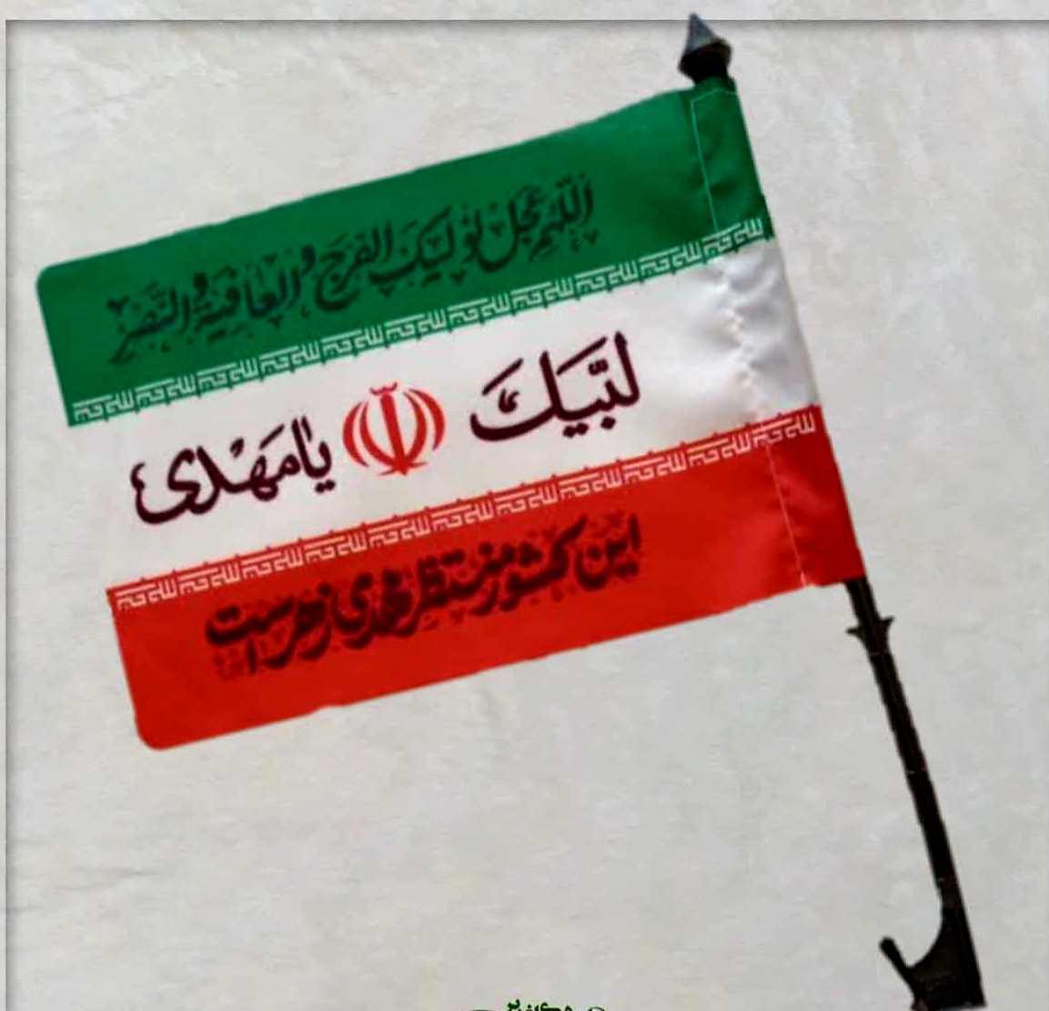 پرچم آنتنی پرچم ماشینی ایران لبیک یا مهدی ۱۰۰ عددی
