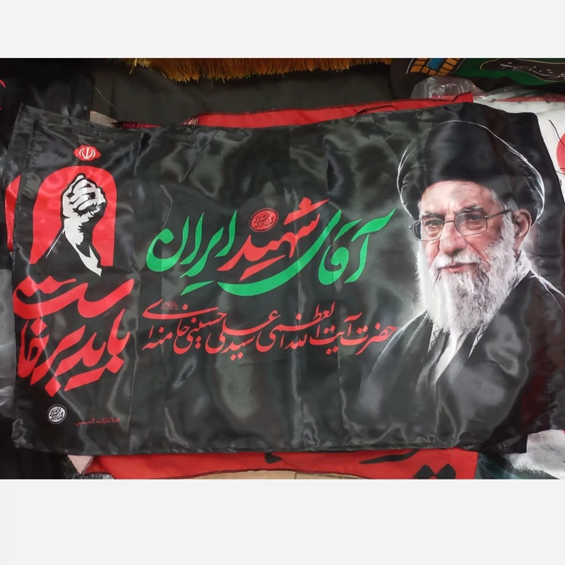 پرچم آقای شهید باید برخواست