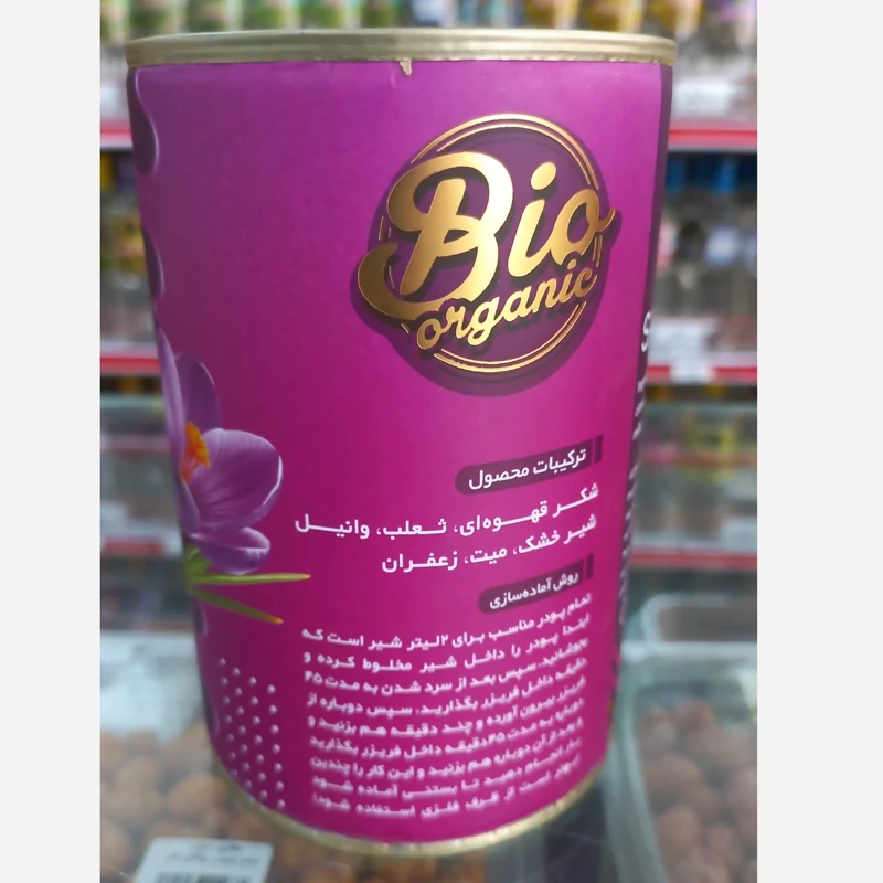 پودر بستنی زعفرانی