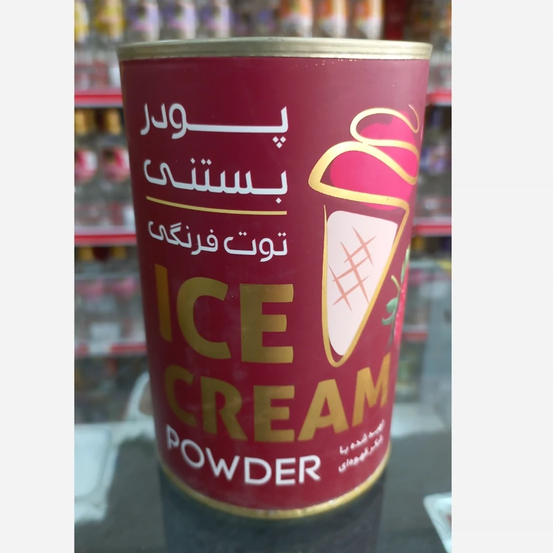 پودر بستنی توت فرنگی