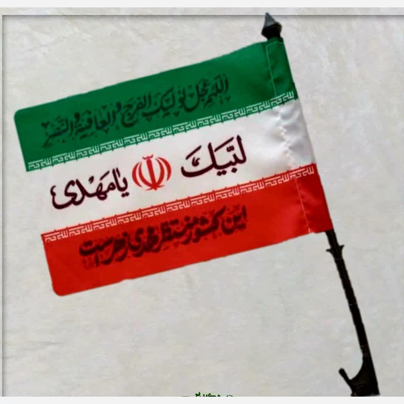 پرچم خودرویی آنتنی 100 عددی لبیک یا مهدی