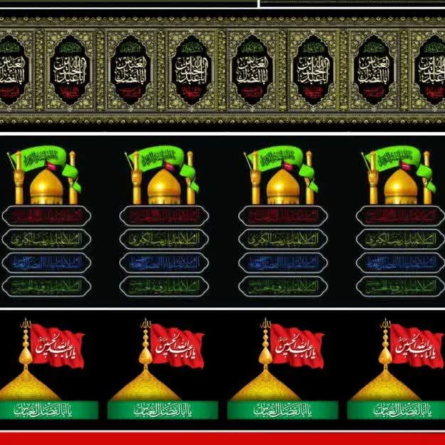 کتیبه محرم عرض 90 طول 50 متر پارچه فلامنت