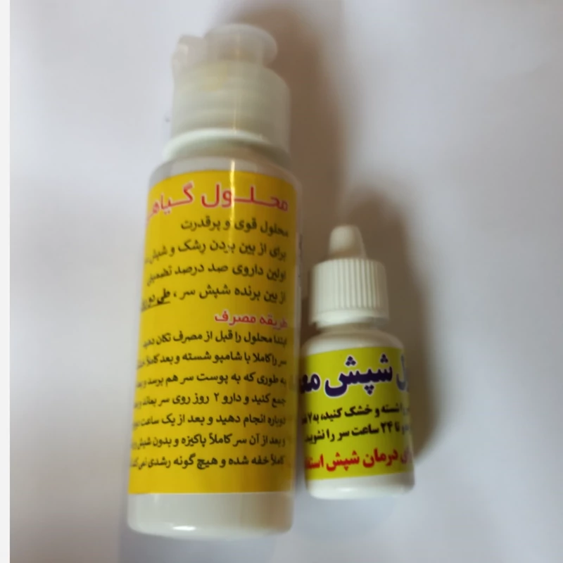 محلول گیاهی ضد شپش و رشک مو دوگانه