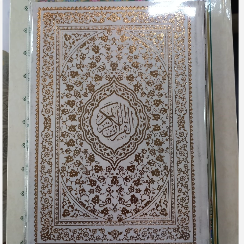 قرآن کریم عثمان طه ترجمه انصاریان وزیری گالینگور طلاکوب  کاوردار