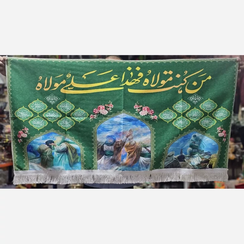 مخمل غدیری من کنت مولا
