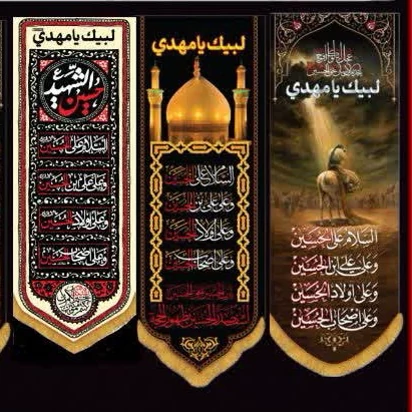 مخمل محرم ستونی 1