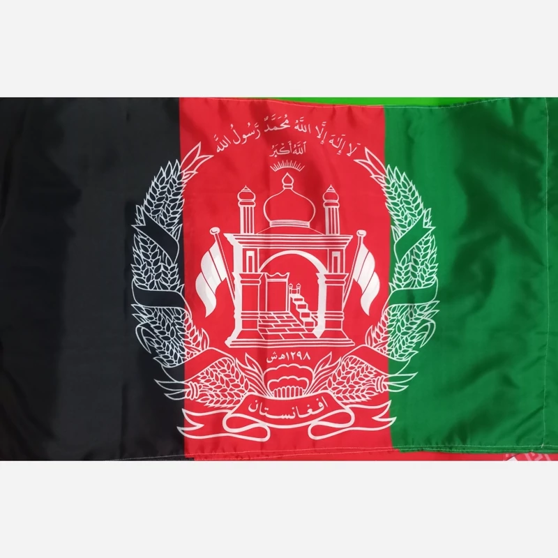 پرچم افغانستان