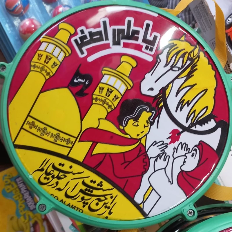 طبل کودک