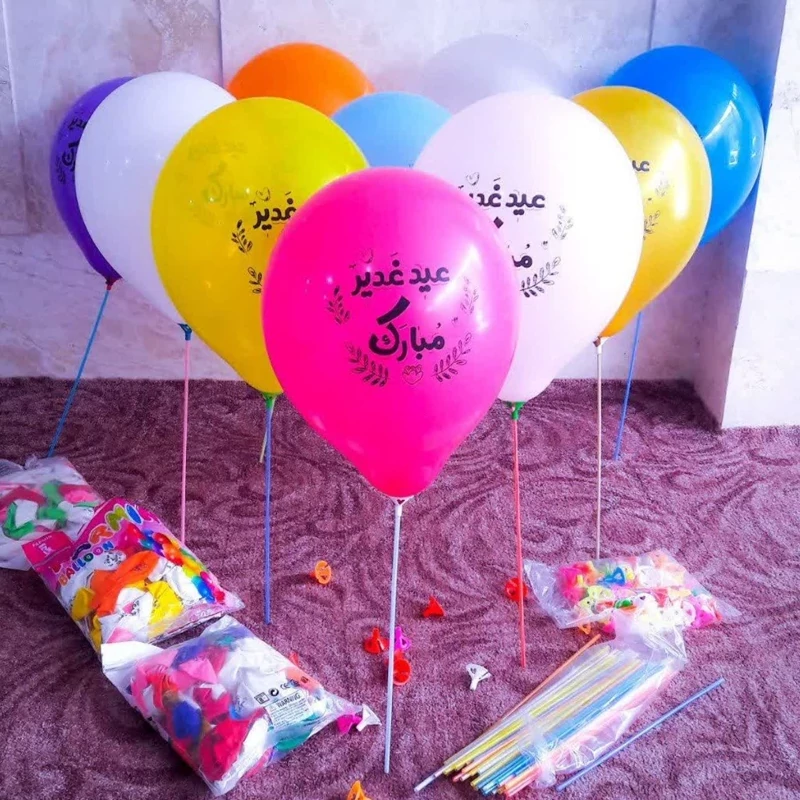 بسته 100 عددی بادکنک  عید غدیر و عیدتون مبارک