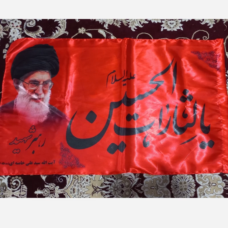 پرچم یا لثارات الحسین ساتن