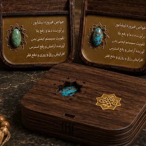 نگین سنگ فیروزه