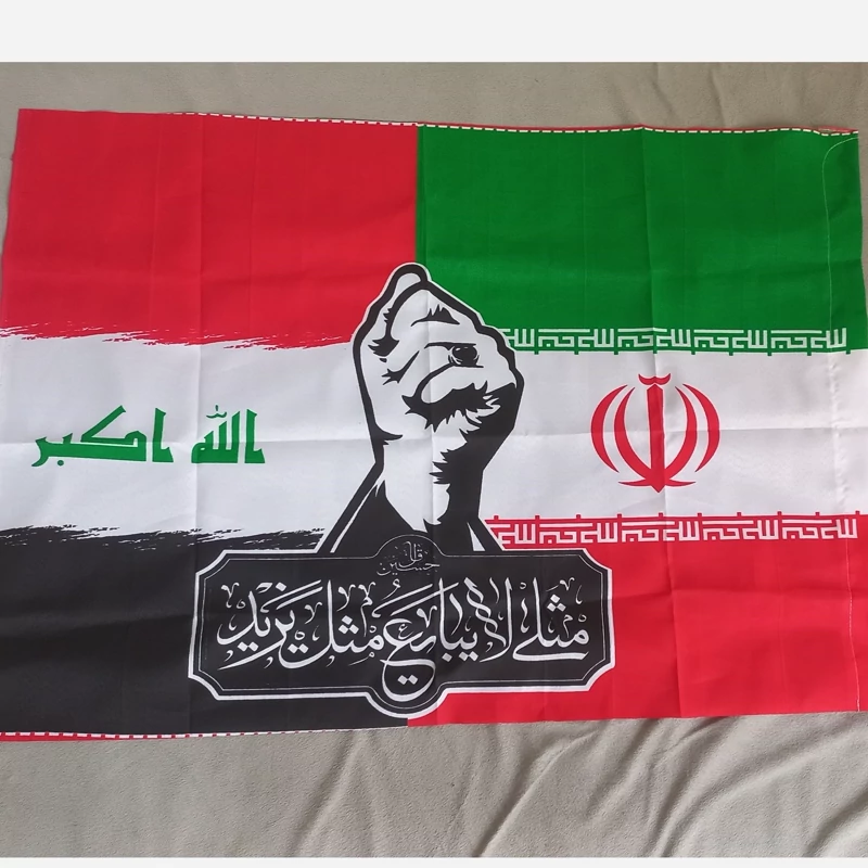 پرچم ایران و عراق مناسب پیاده روی اربعین