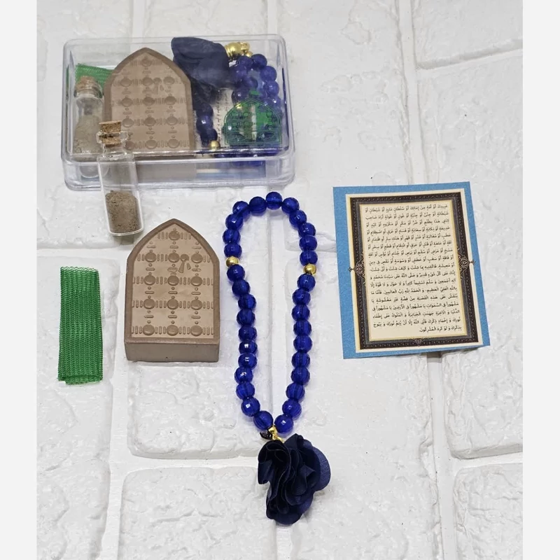 پک مهر و تسبیح جدید به همراه حرز امام جواد(ع)
