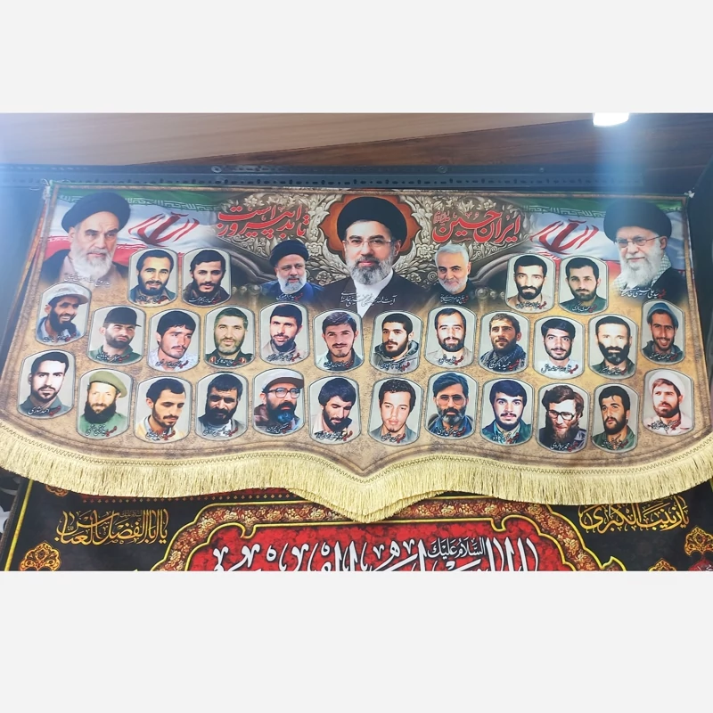 کتیبه مخمل سه رهبر انقلاب اسلامی و شهدای ایران