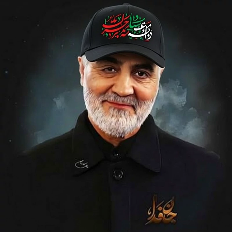 کلاه نقاب دار در خیمه امام حسین