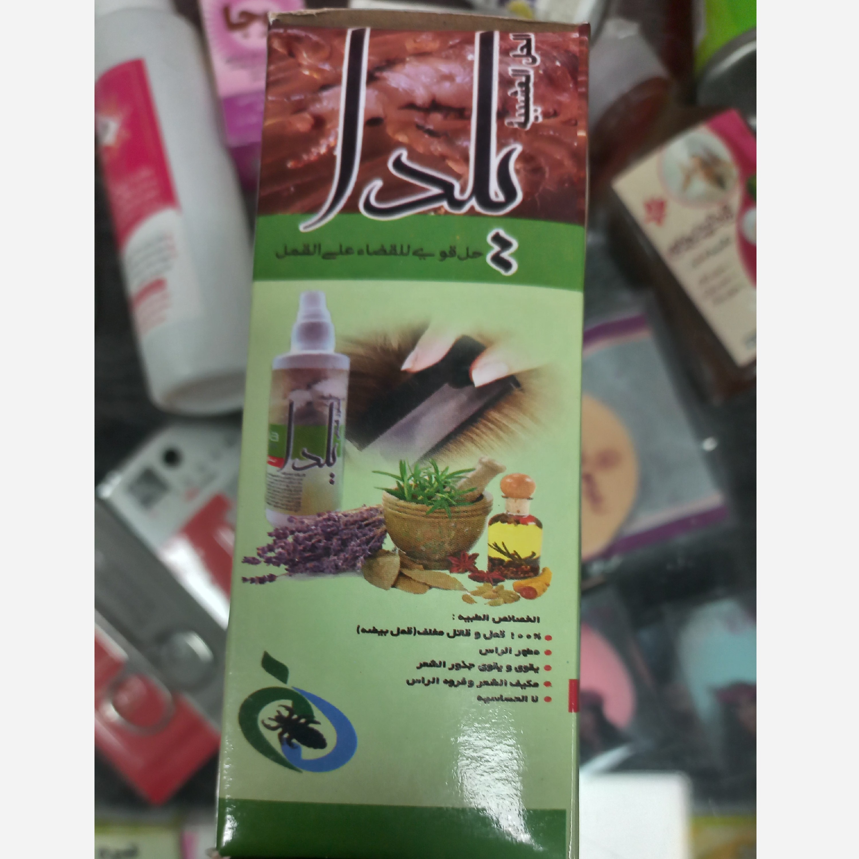 محلول گیاهی ضد شپش و رشک مو یلدا