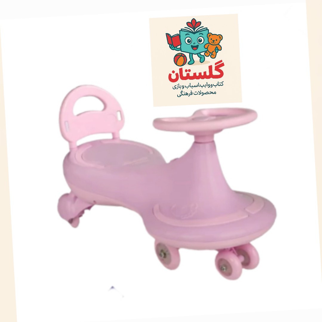 سه چرخه لوپکار چرخ ژله ای