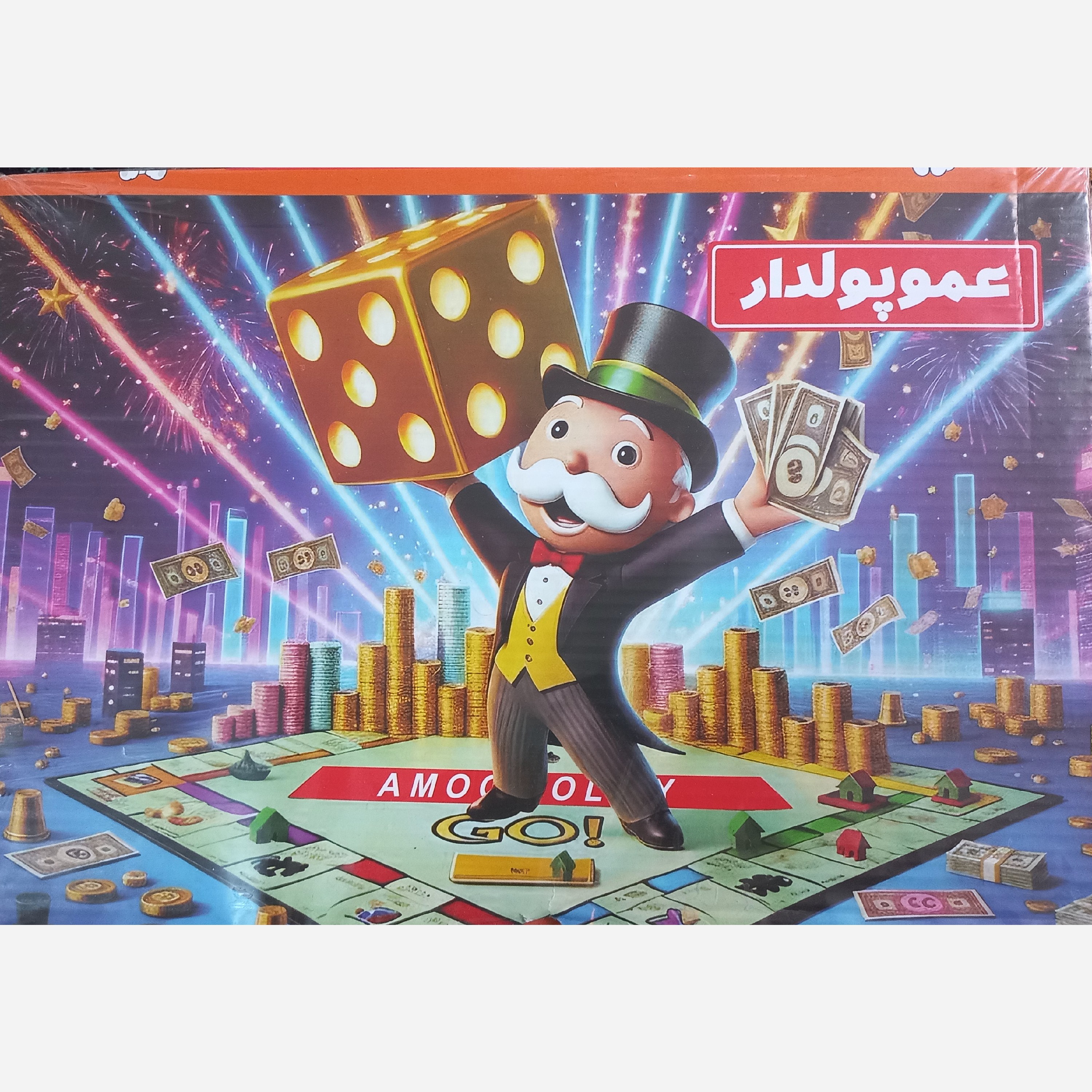 بازی عمو پولدار 4 بازی جذاب آموزشی در یک جعبه