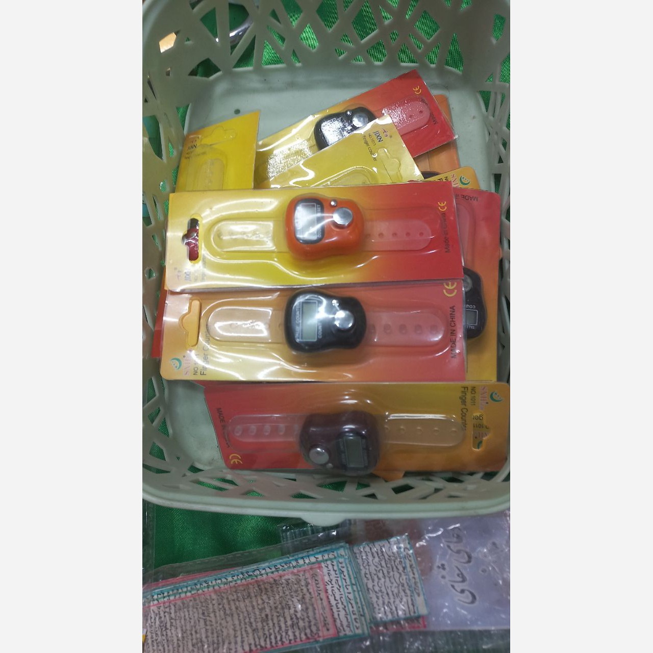 صلوات شمار اقتصادی