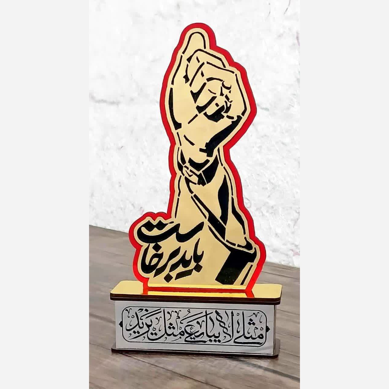 تندیس چوبی مولتی باید برخواست