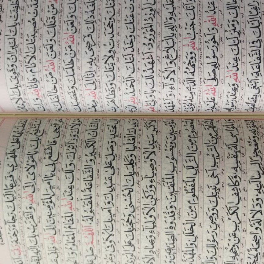 کلیات مفاتیح با علامت وقف کیفی زیپی چرم طلاکوب شده مترجم مرحوم استاد الهی قمشه ای خطاط هادی اشرفی تبریزی