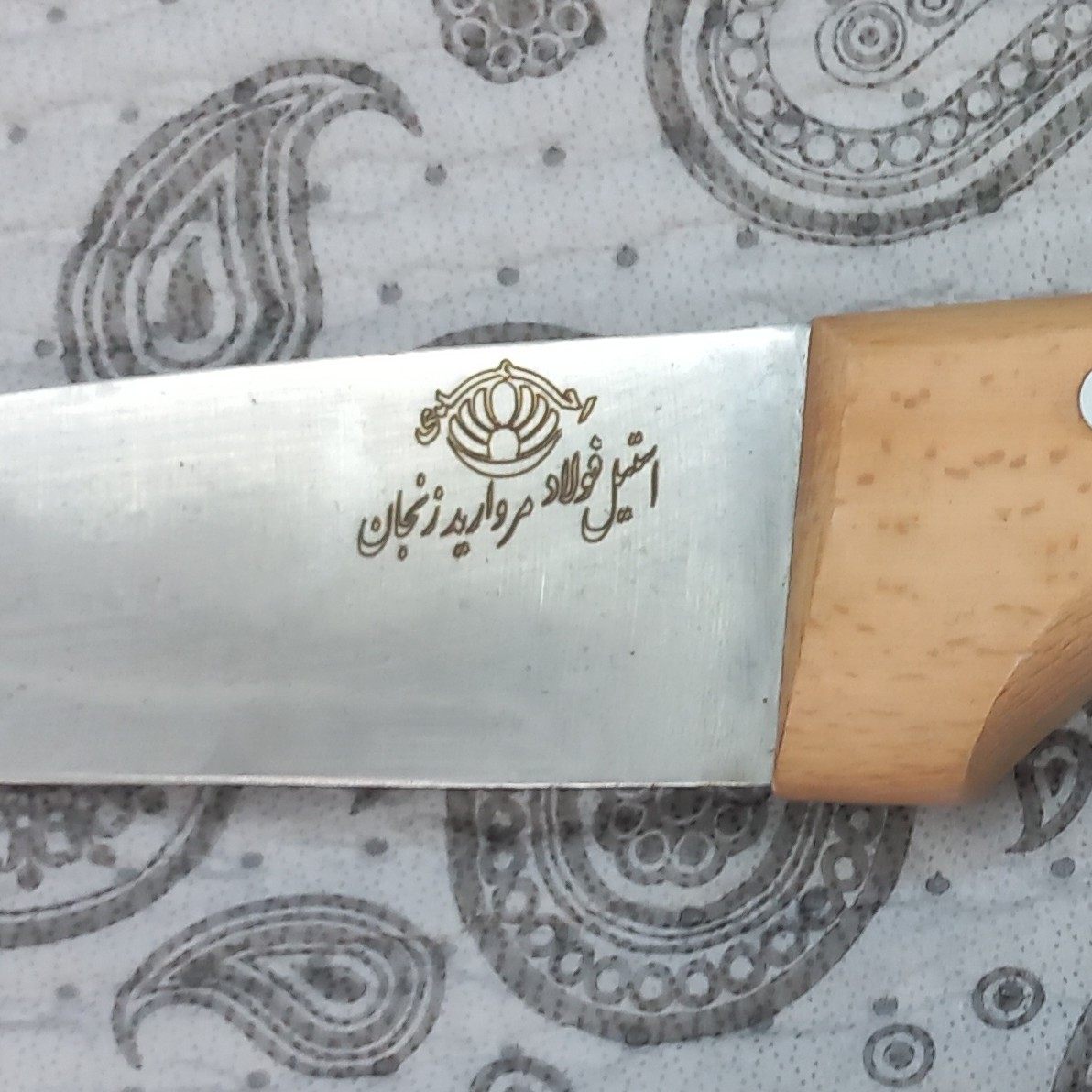 چاقو زنجان آشپزخانه 1